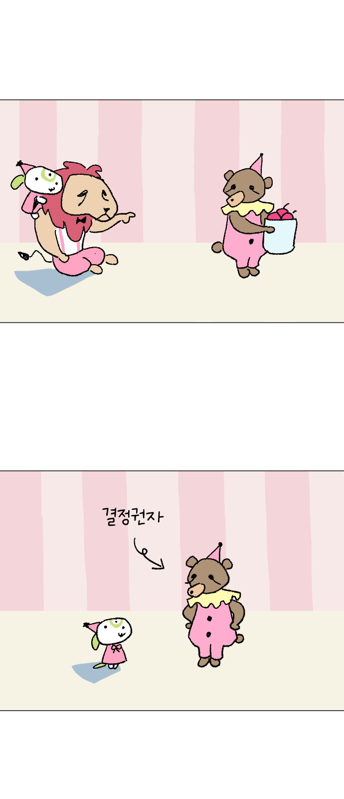 27 페이지