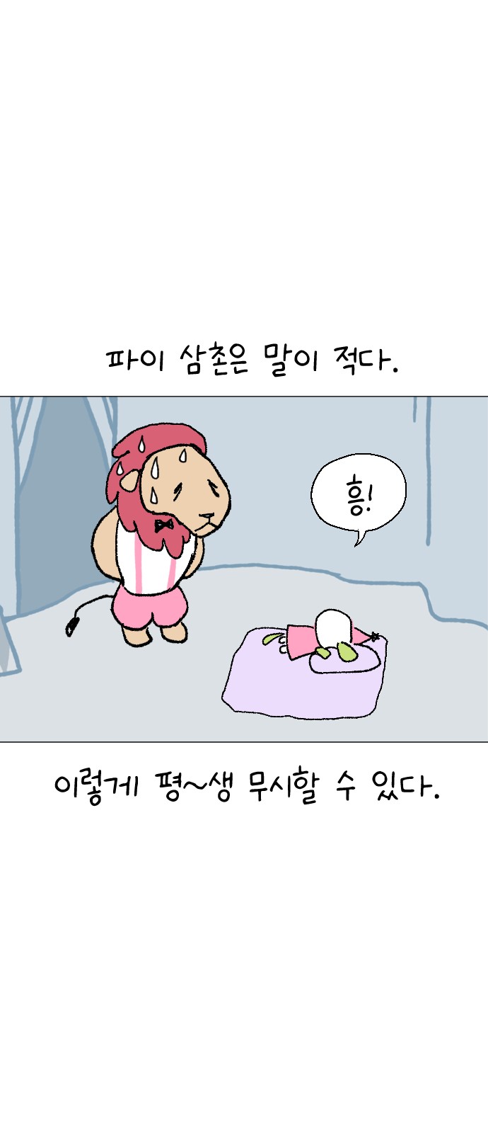 40 페이지