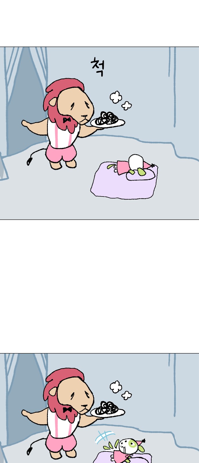 41 페이지