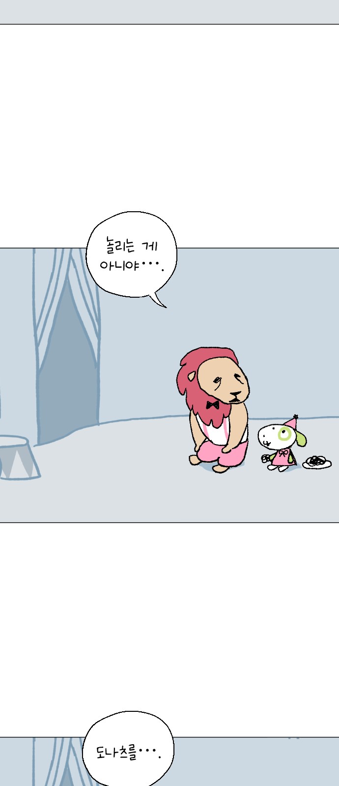 43 페이지