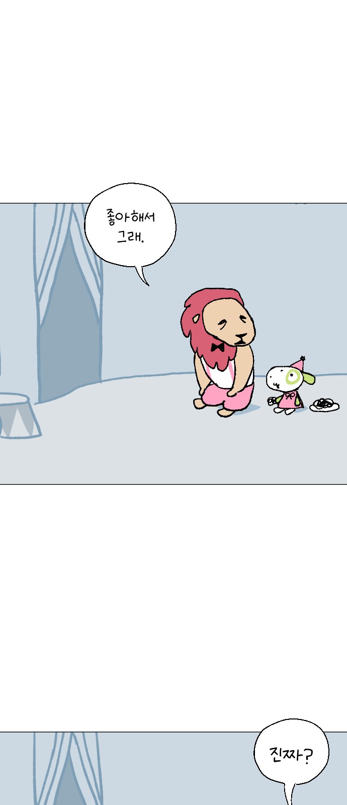 45 페이지