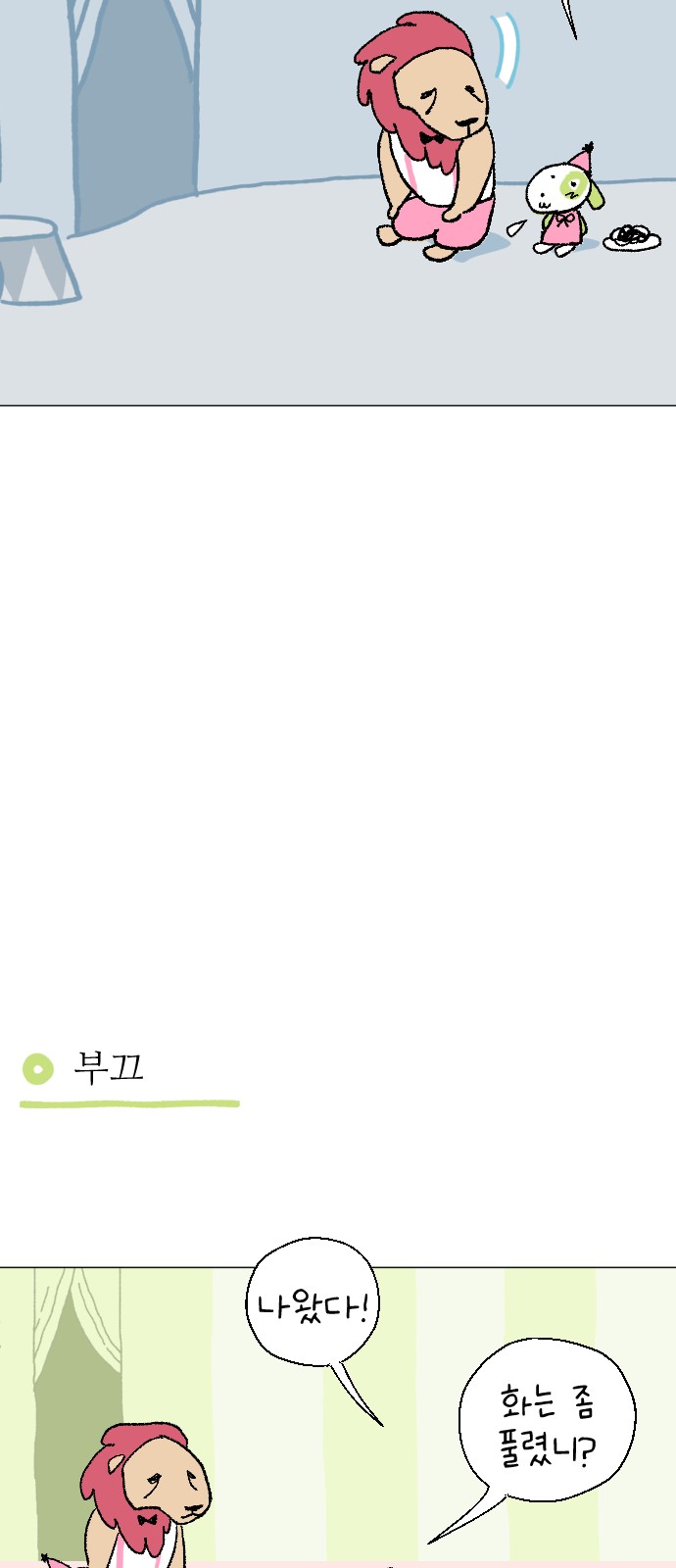 46 페이지