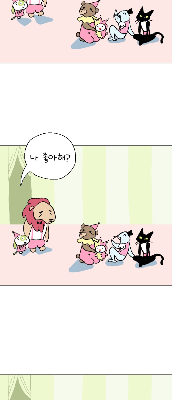 47 페이지