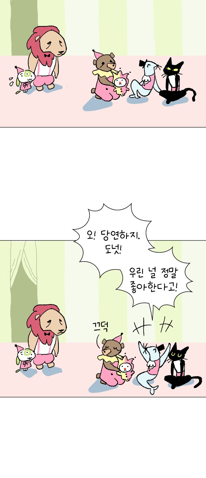 48 페이지