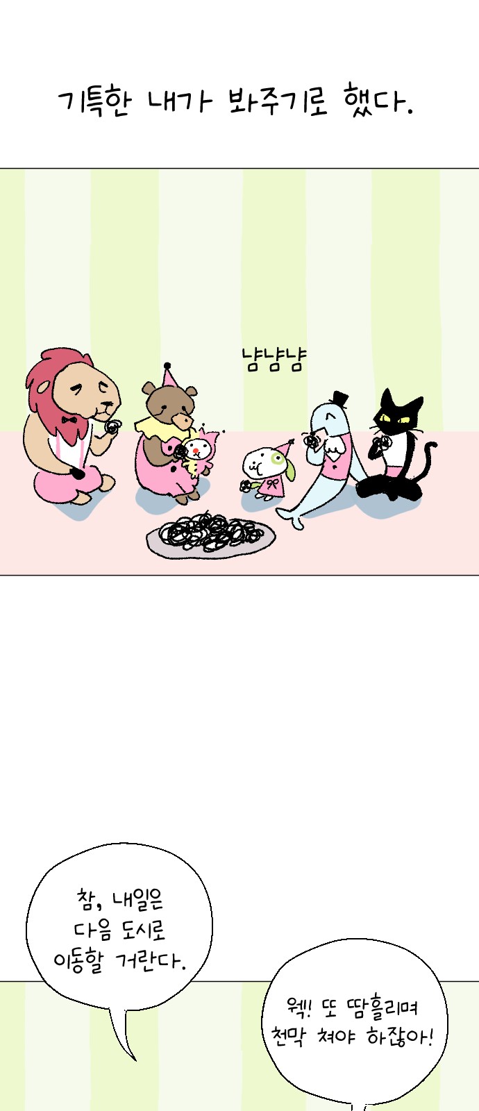 50 페이지