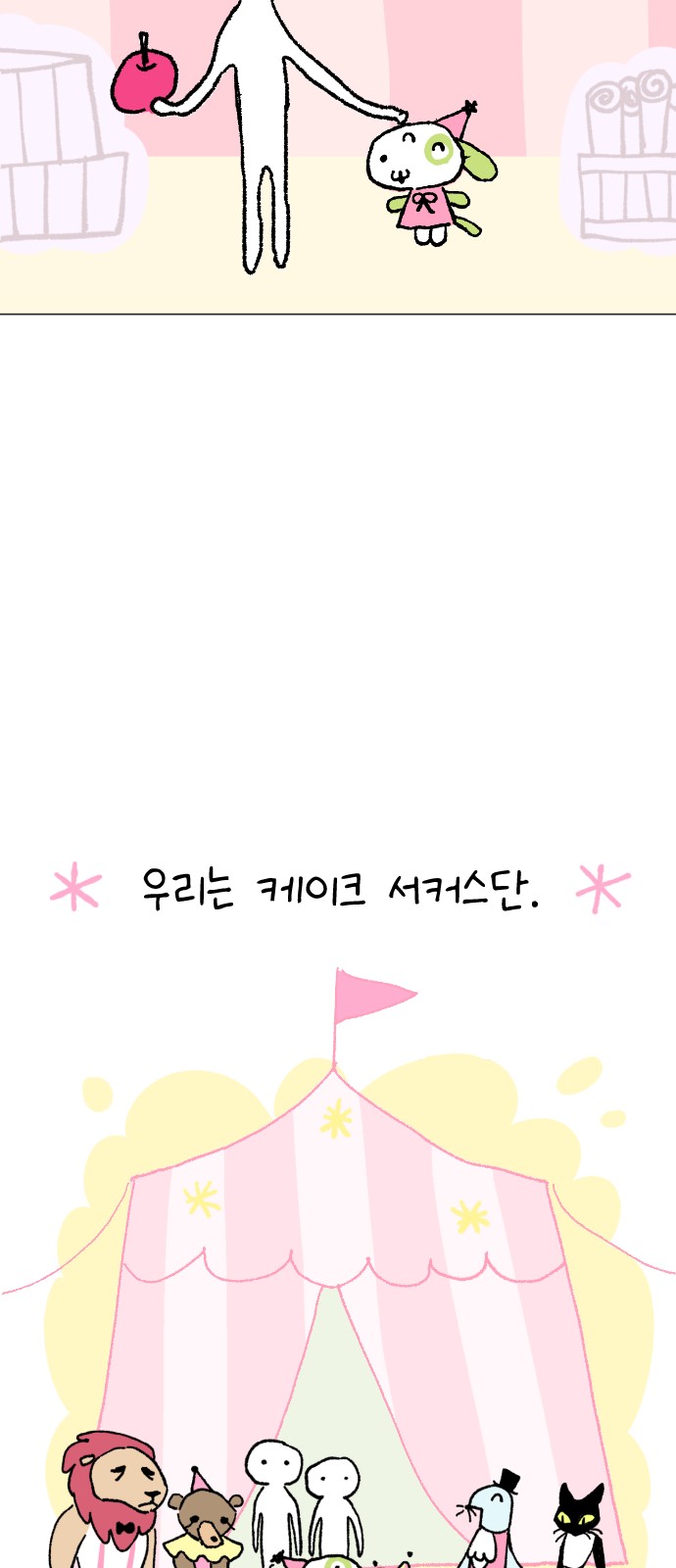 6 페이지