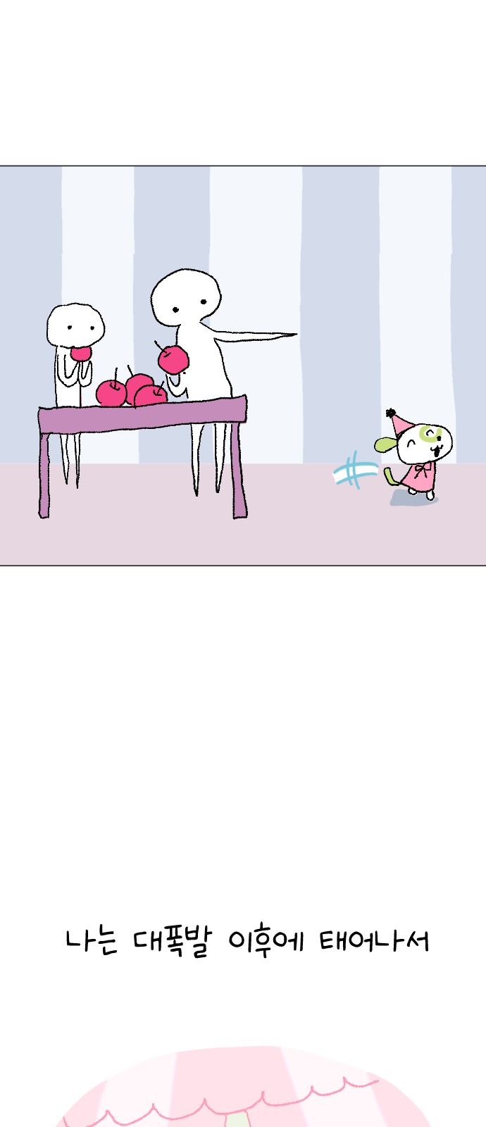 57 페이지