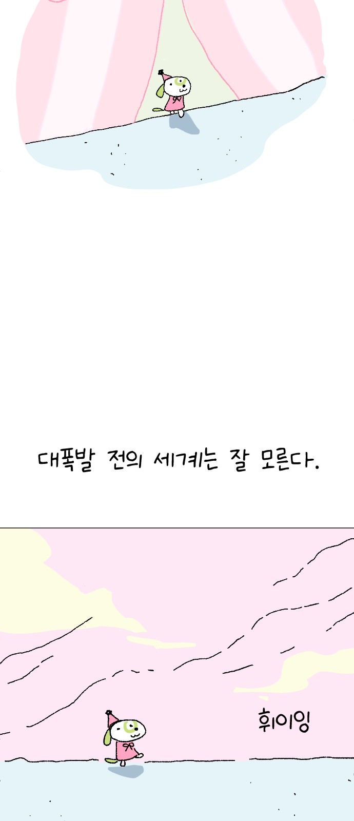 58 페이지