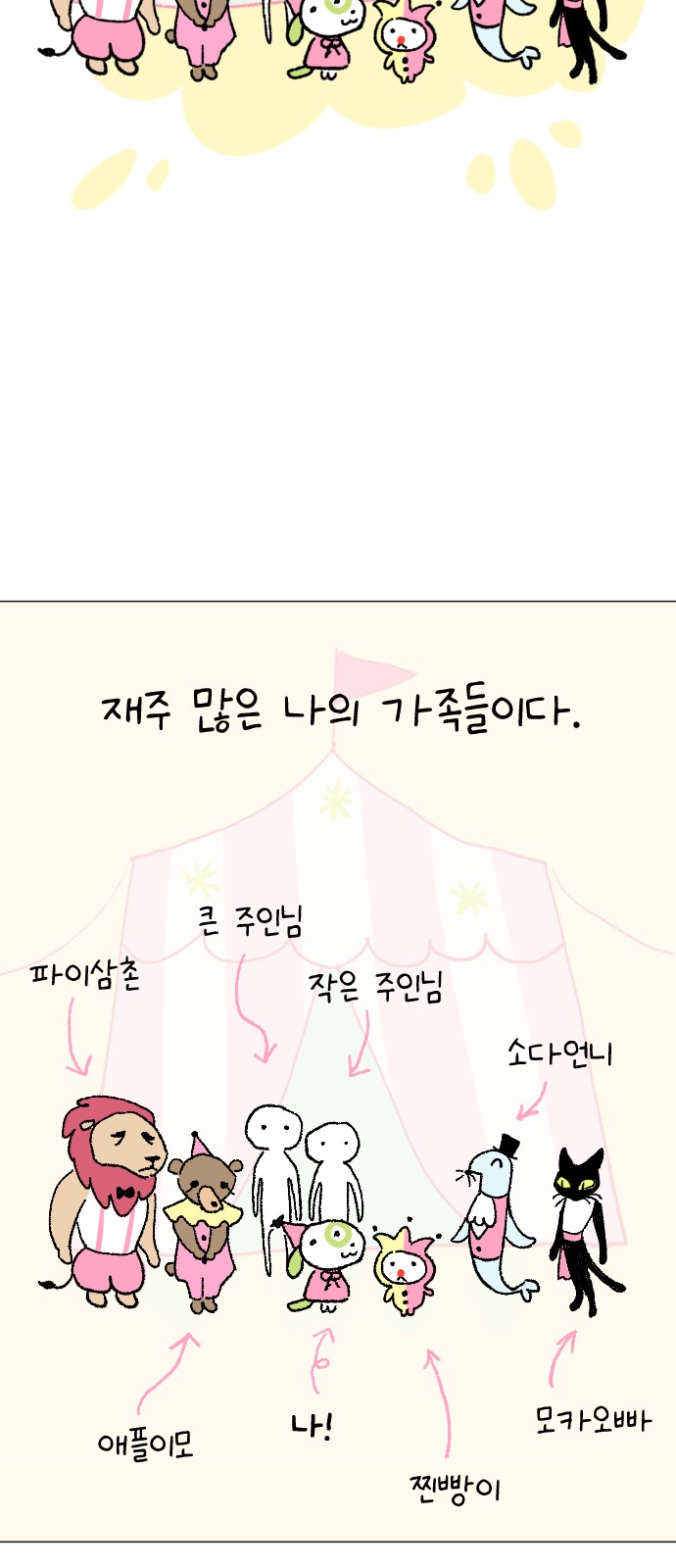 7 페이지