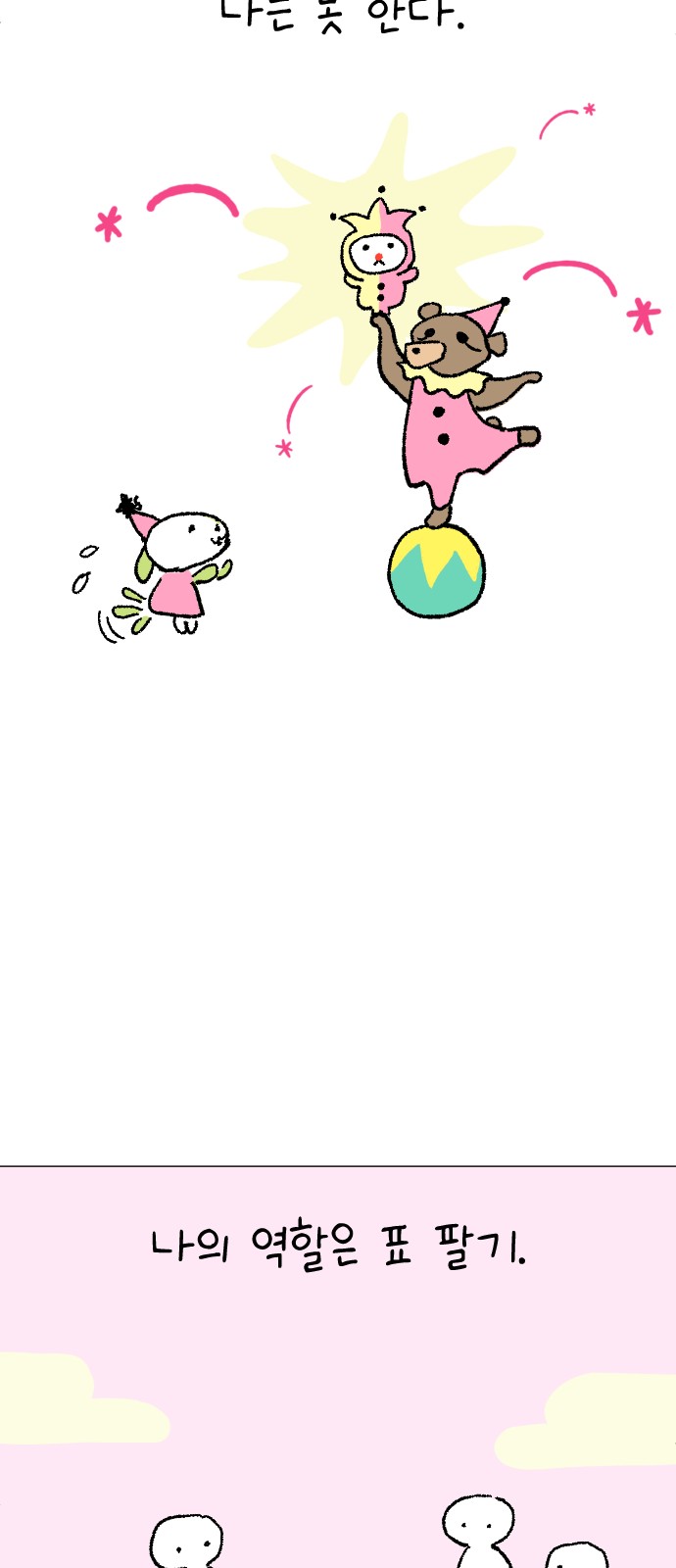 10 페이지