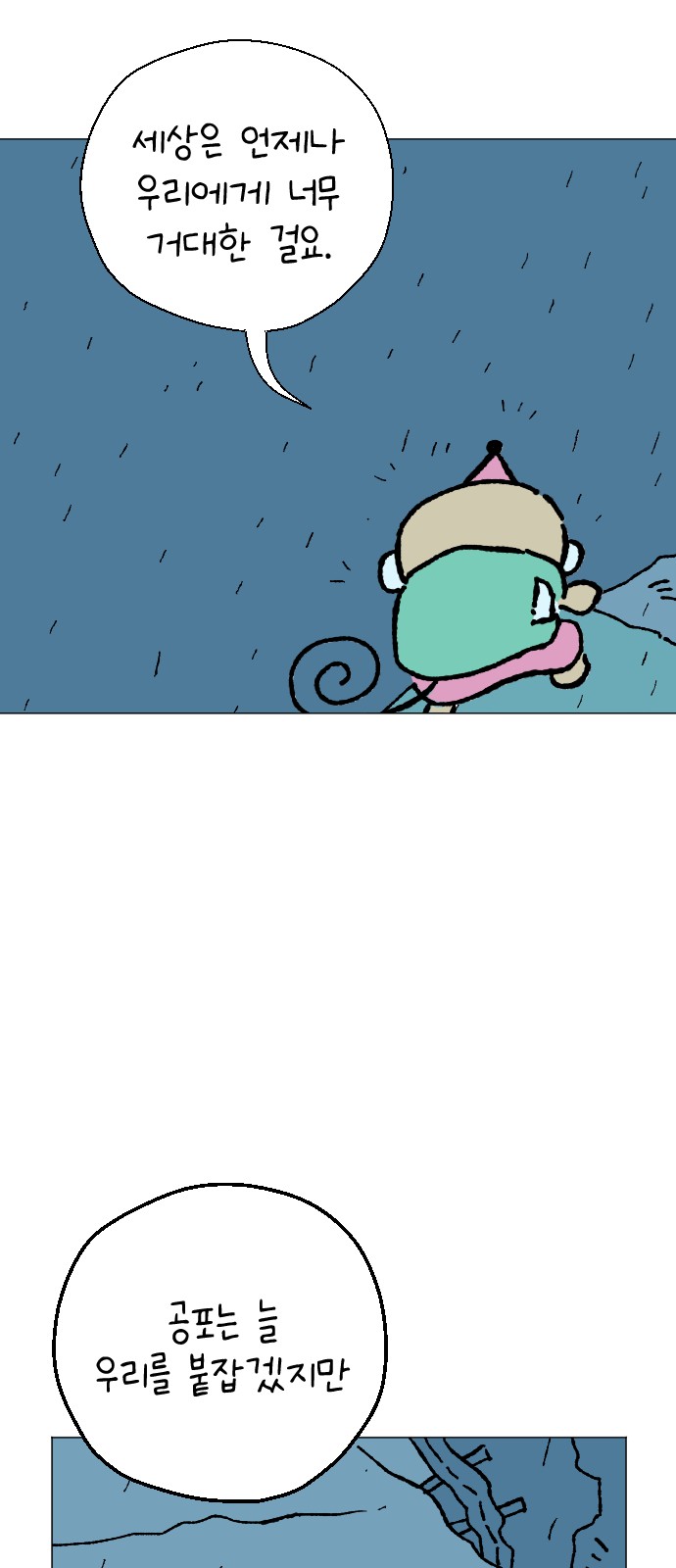 11 페이지