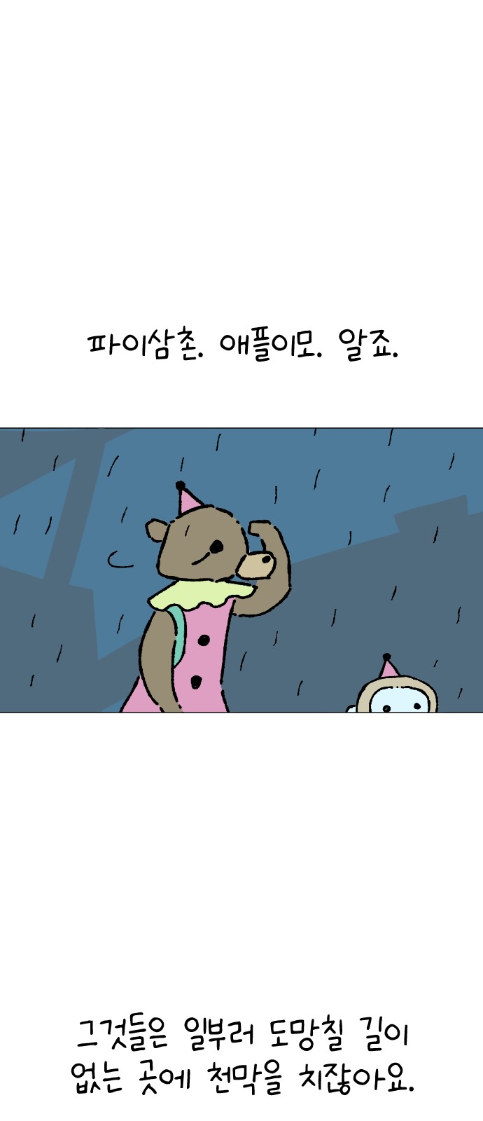 15 페이지