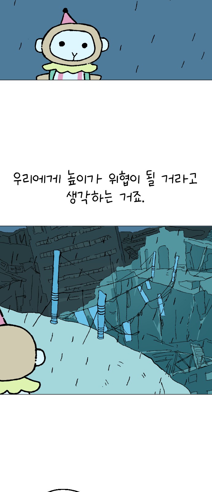 17 페이지