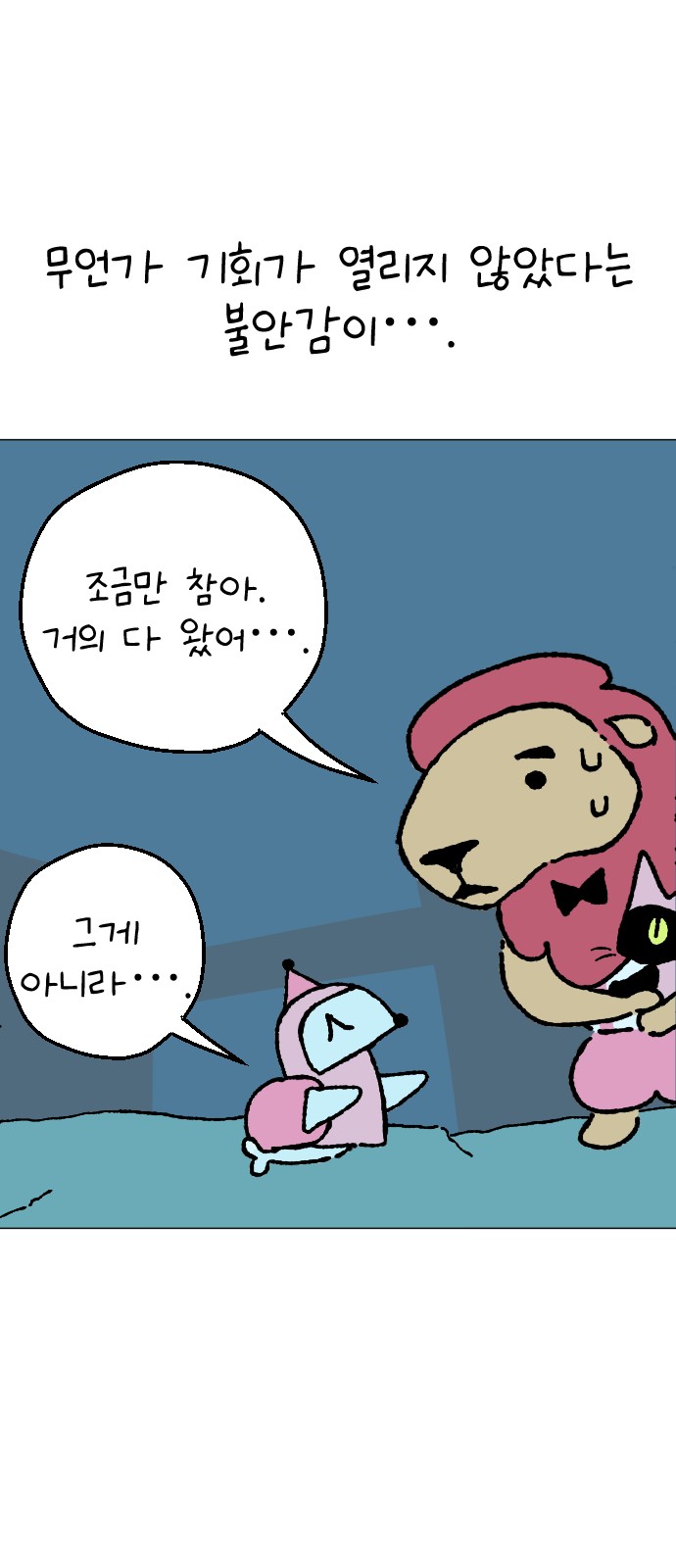 24 페이지