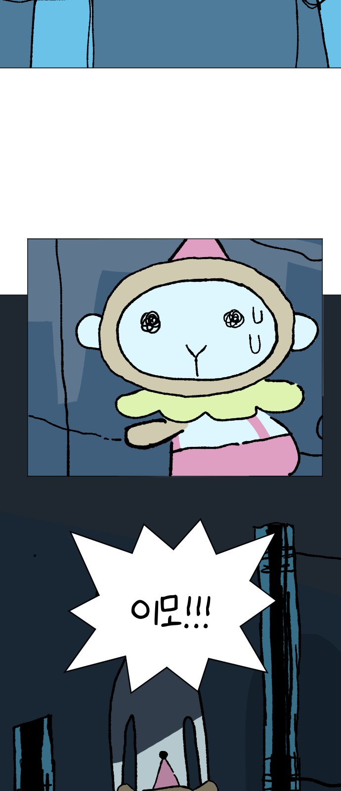 29 페이지