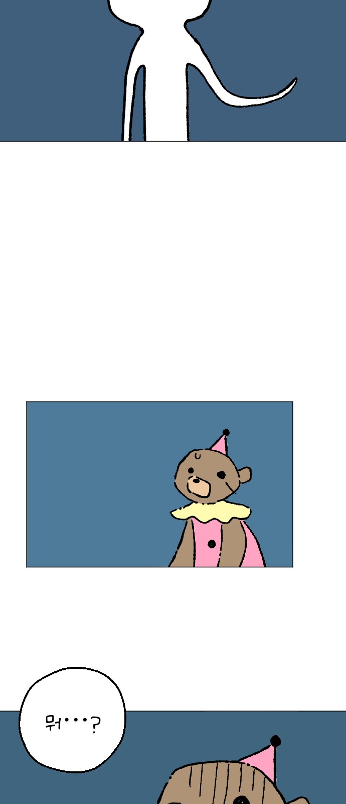 38 페이지