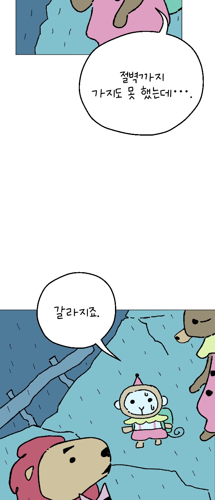 4 페이지