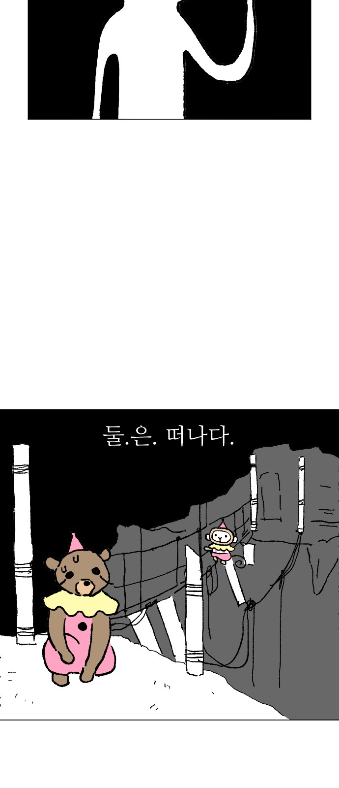 40 페이지