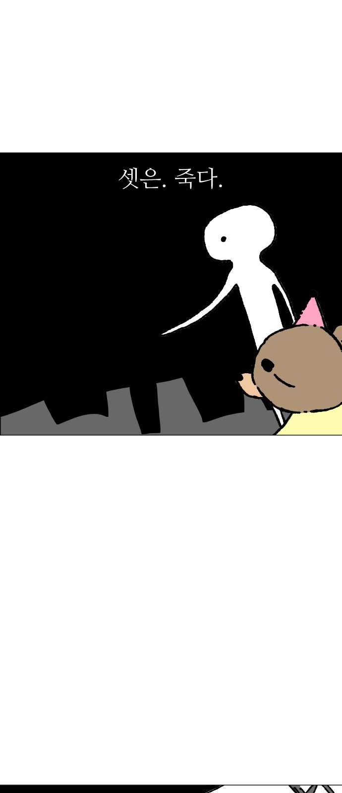 41 페이지