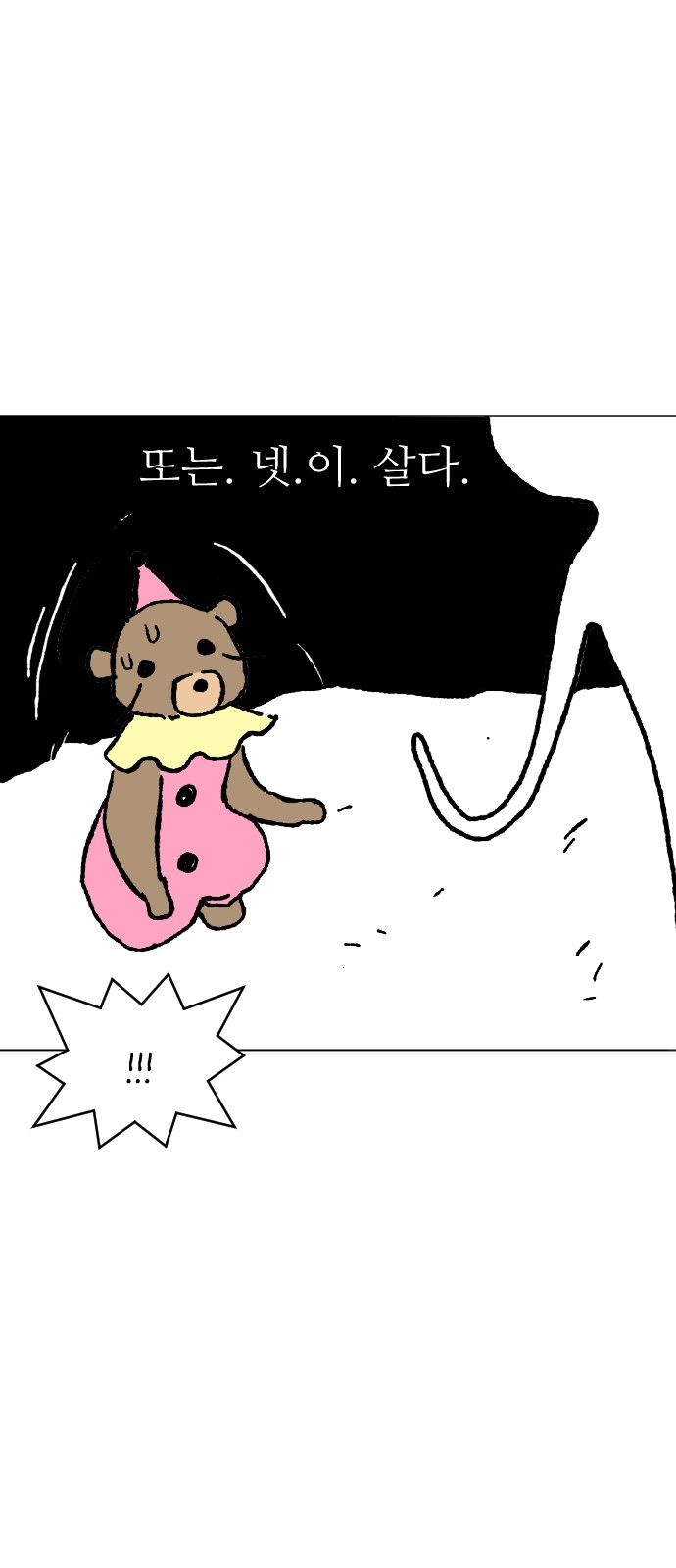 44 페이지