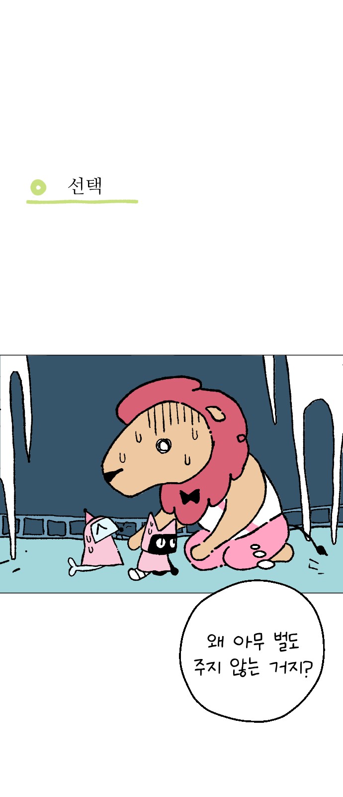 49 페이지