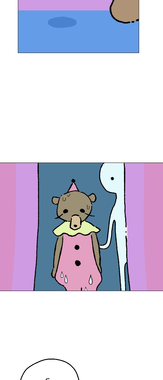 55 페이지