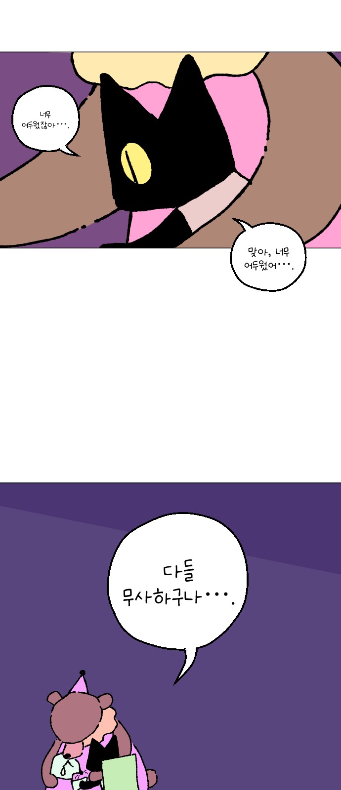 57 페이지