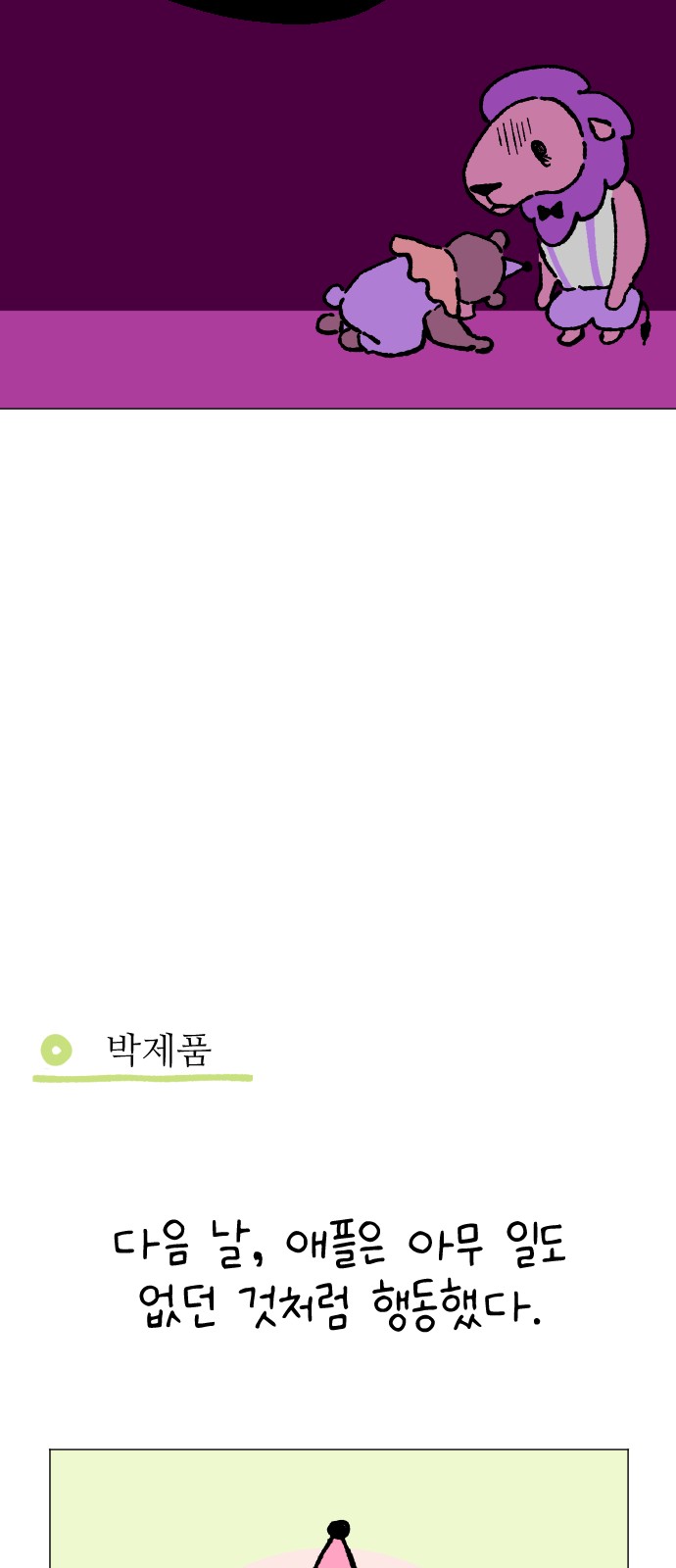 63 페이지