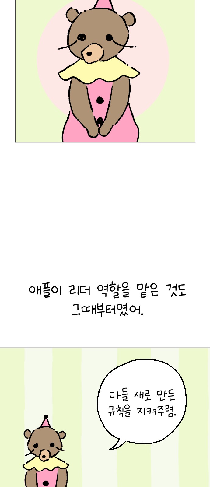 64 페이지