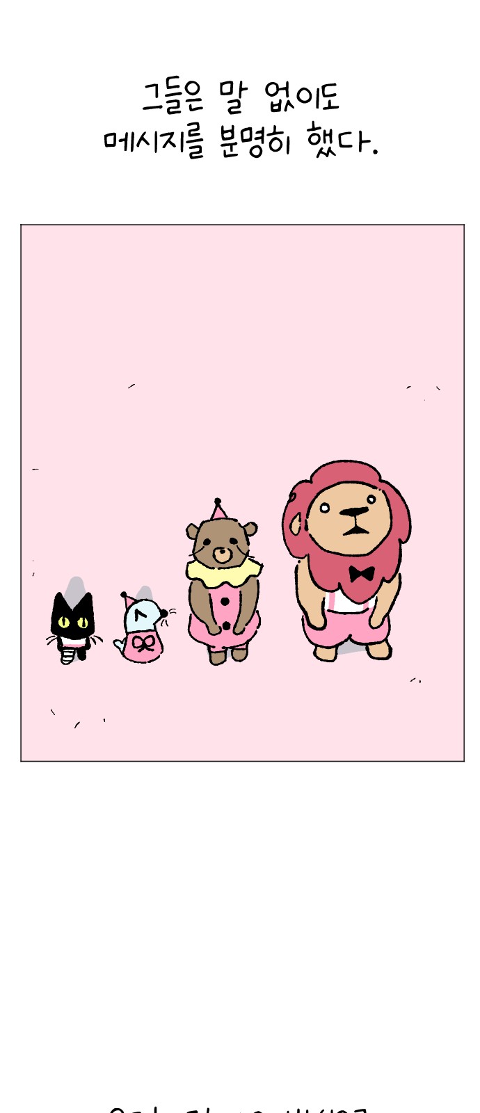 66 페이지