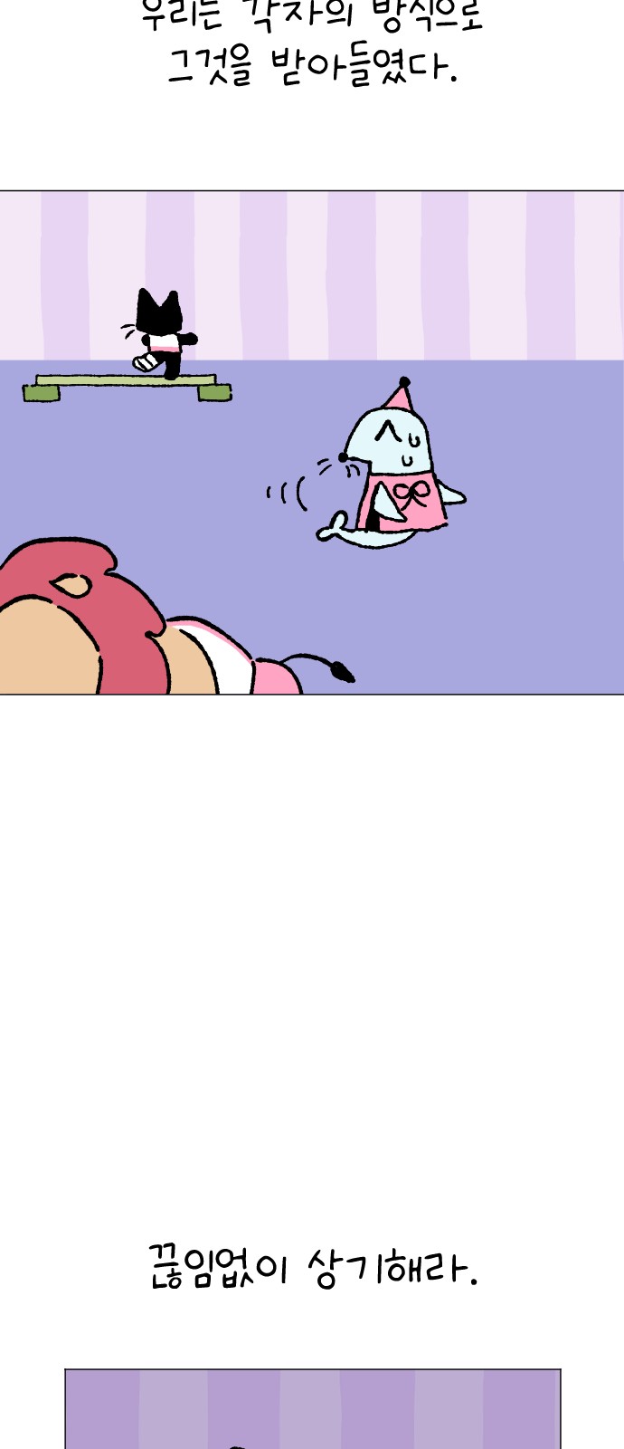 67 페이지