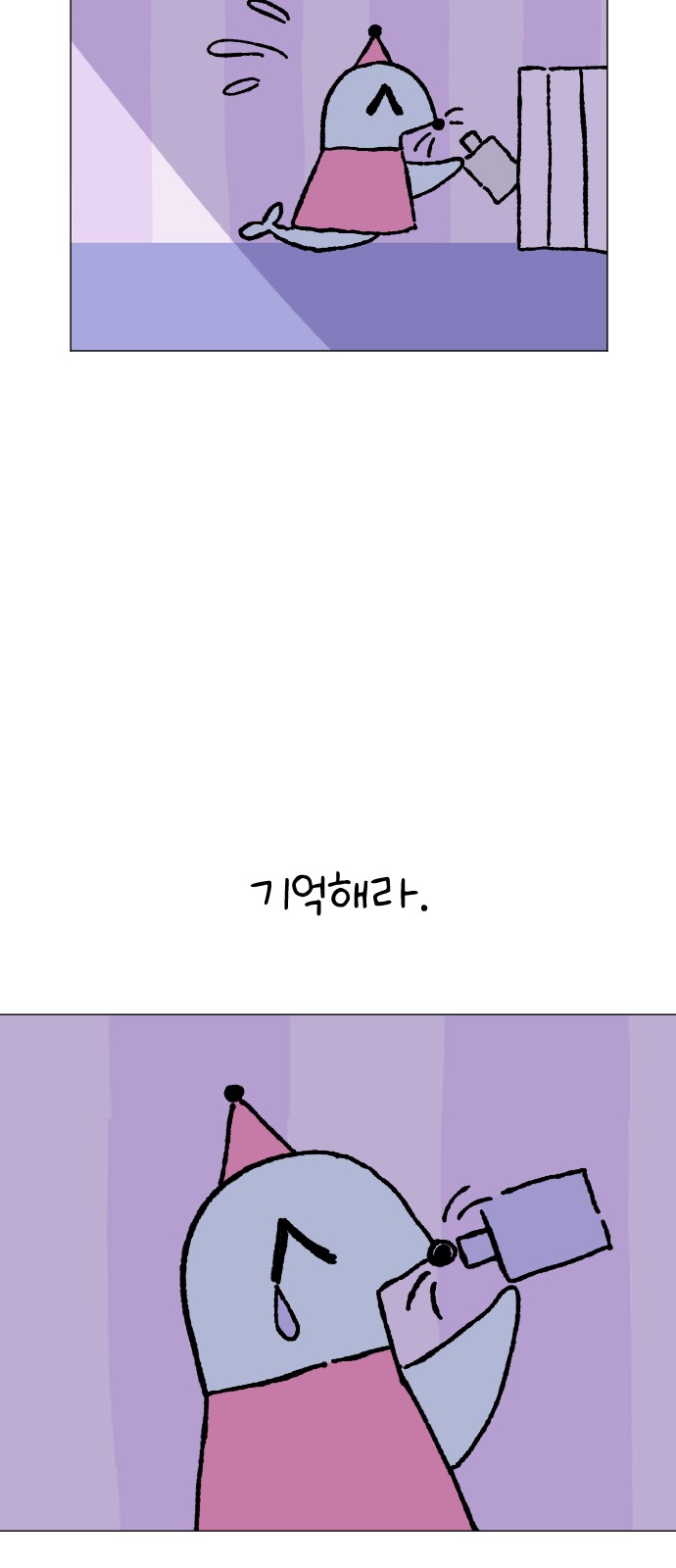 68 페이지