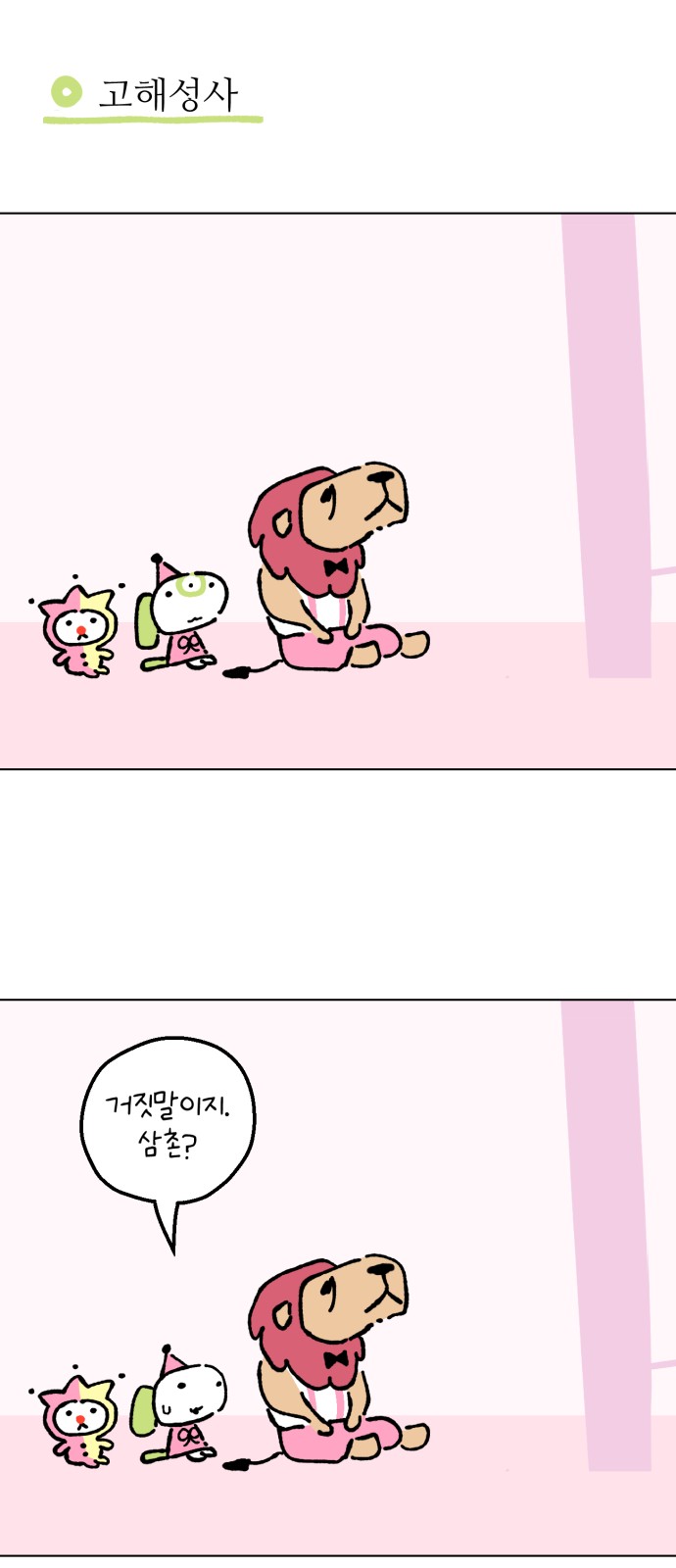1 페이지