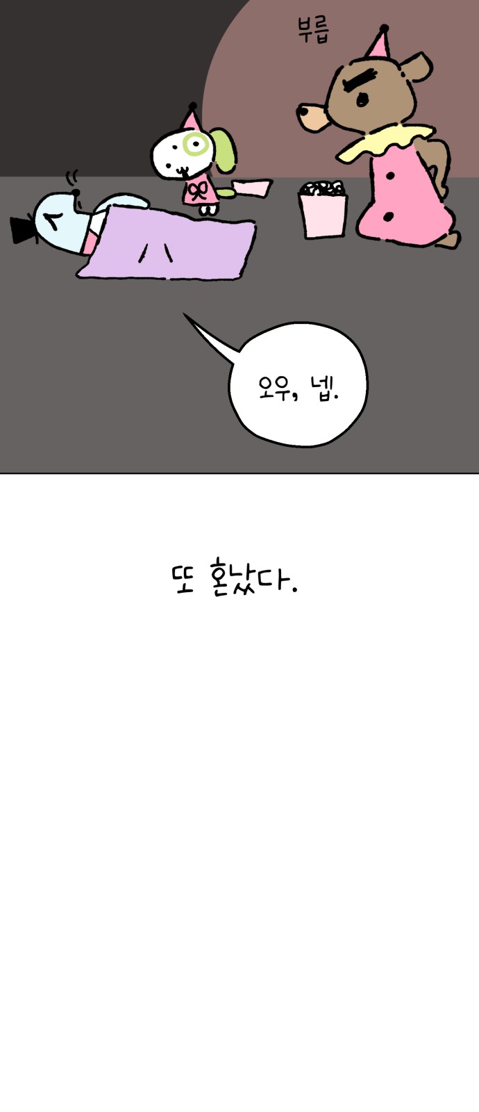 14 페이지