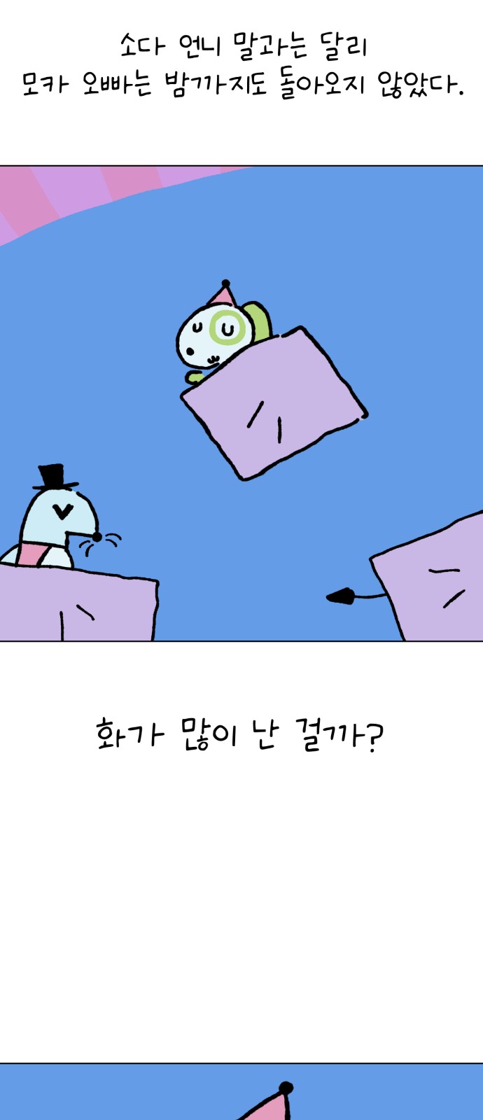 15 페이지