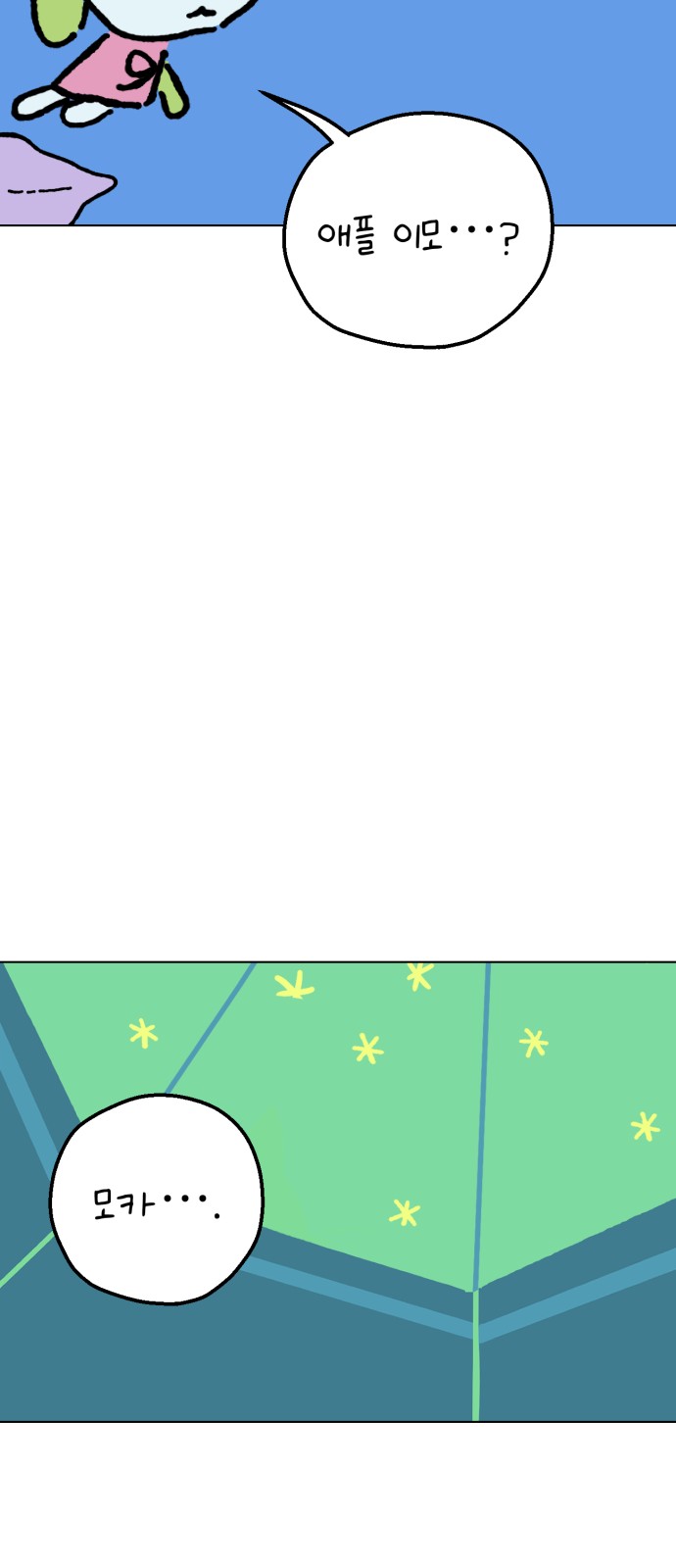 17 페이지