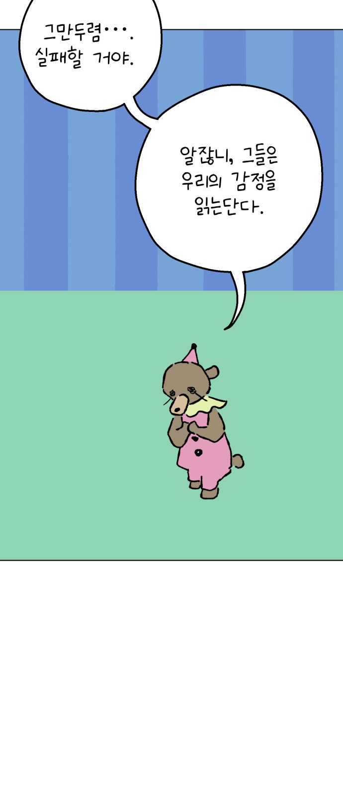 19 페이지