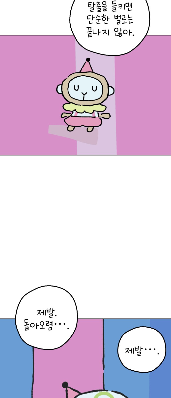 21 페이지