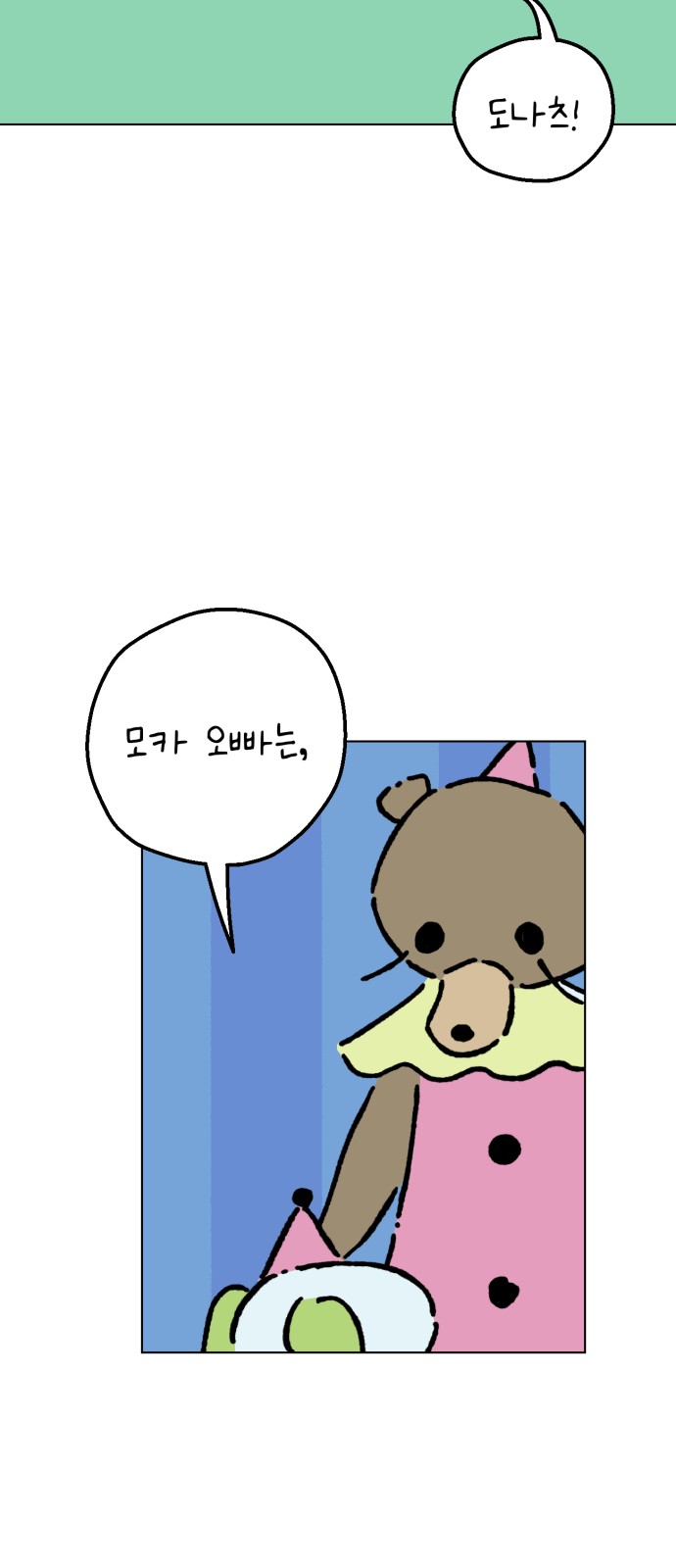 23 페이지