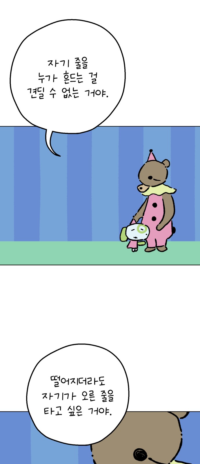 24 페이지