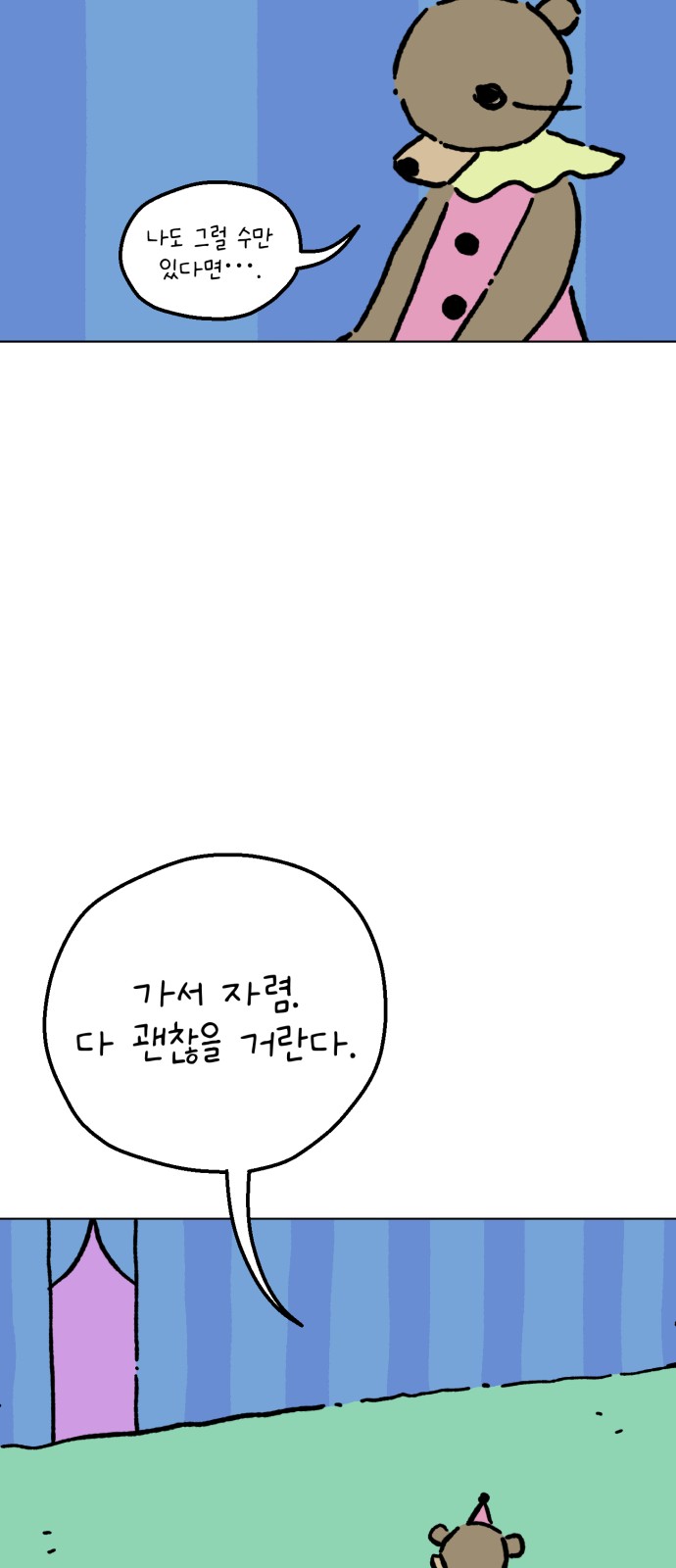 27 페이지