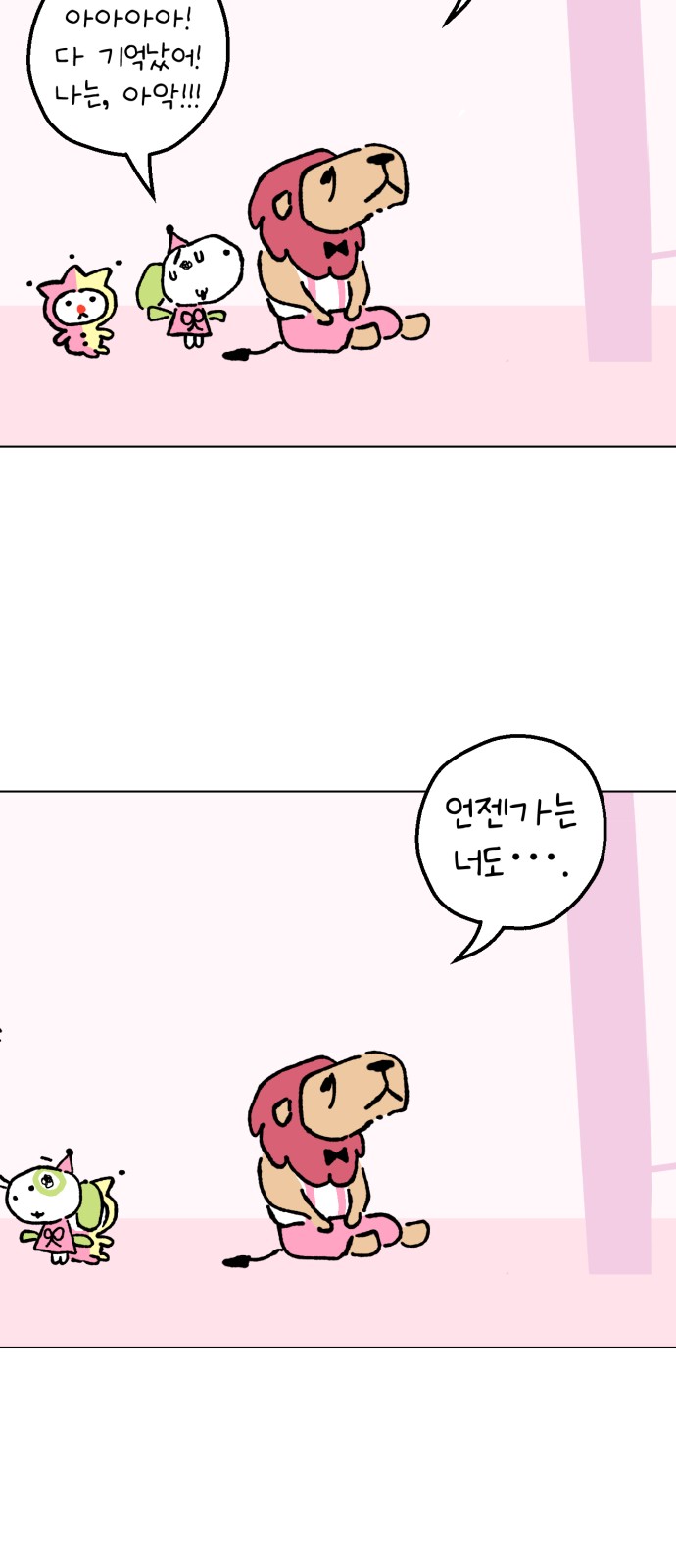 3 페이지
