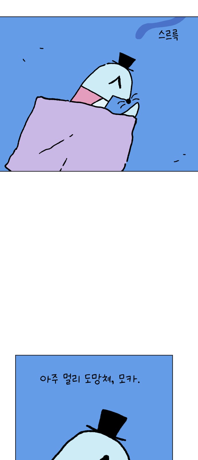 33 페이지