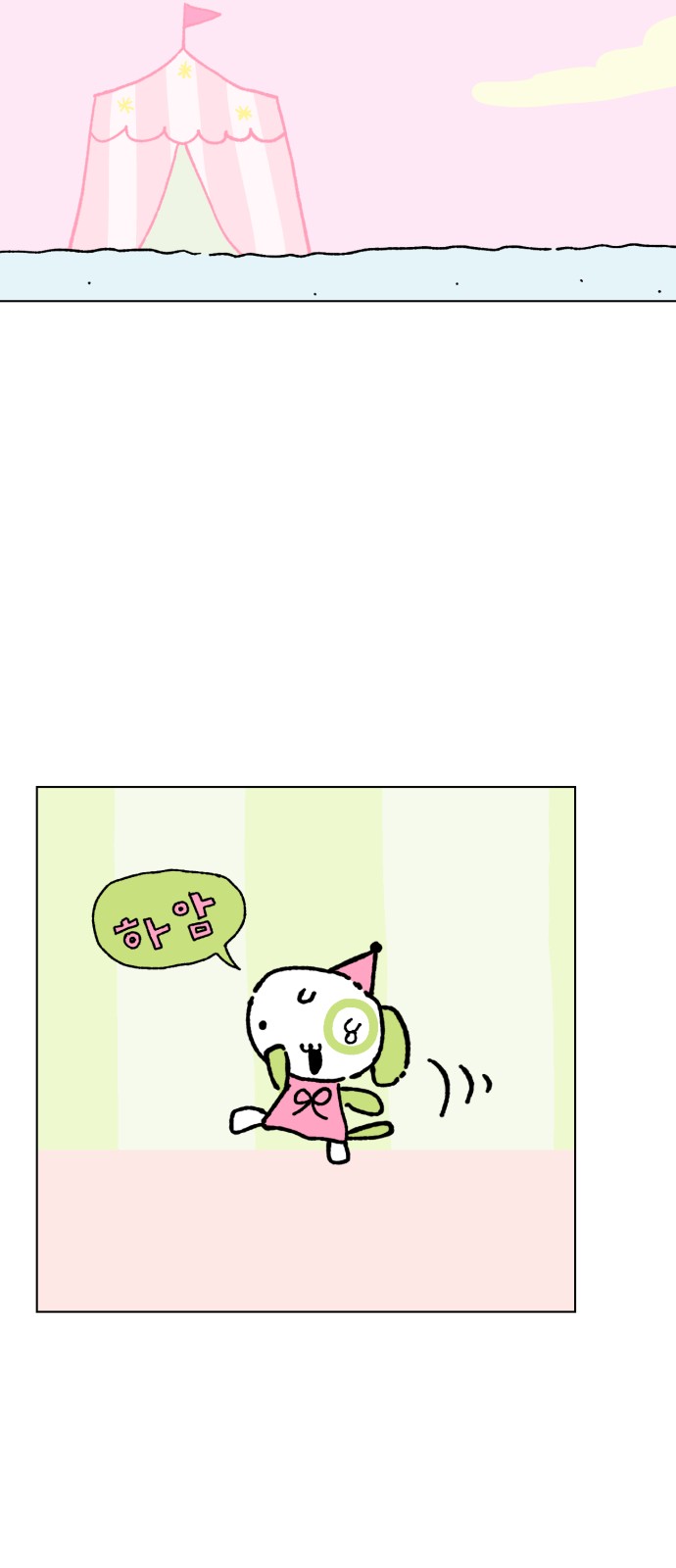36 페이지