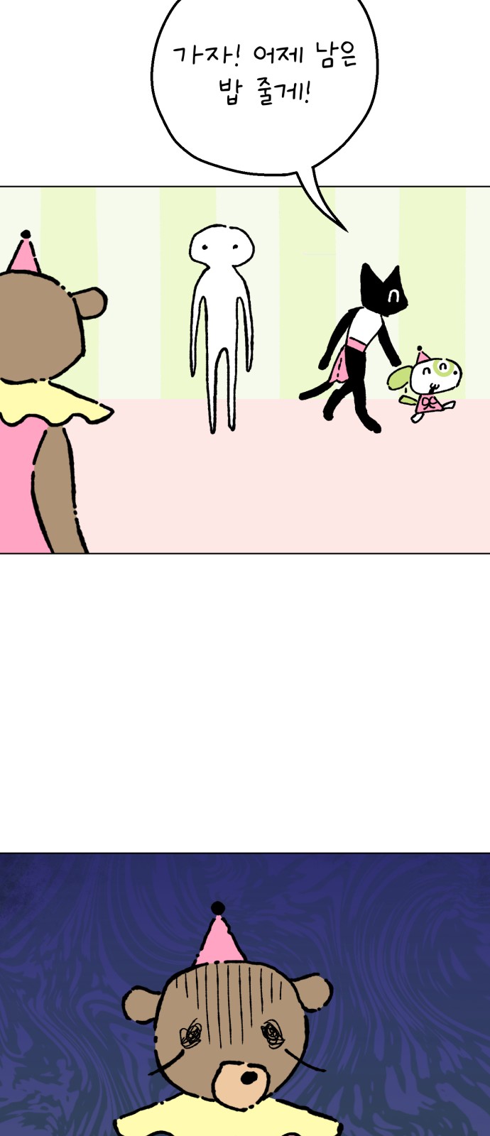 39 페이지