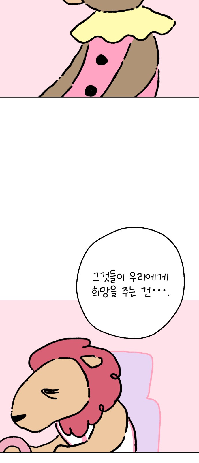 44 페이지