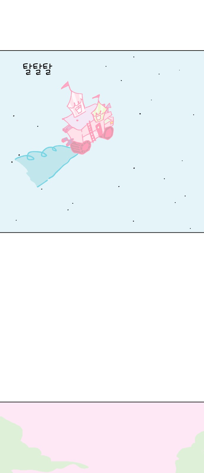 47 페이지