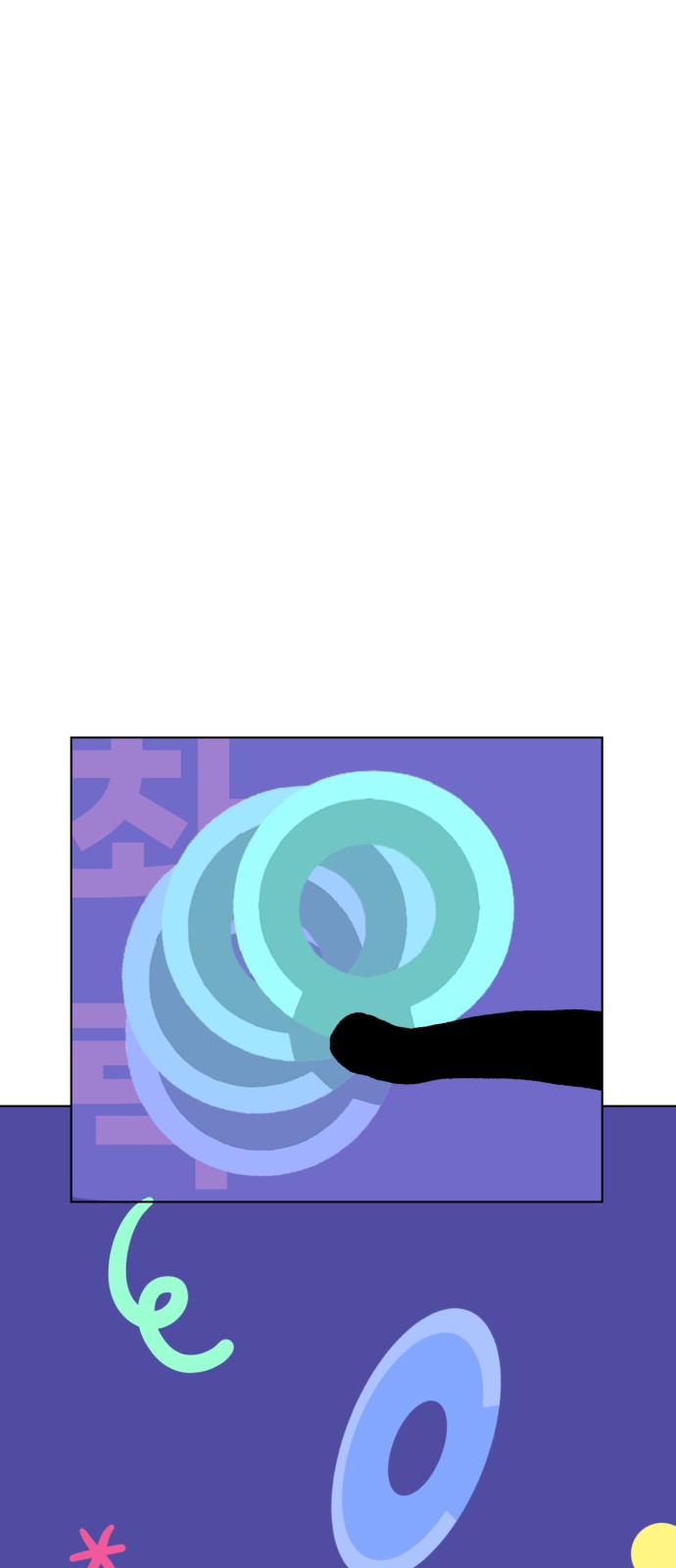 59 페이지