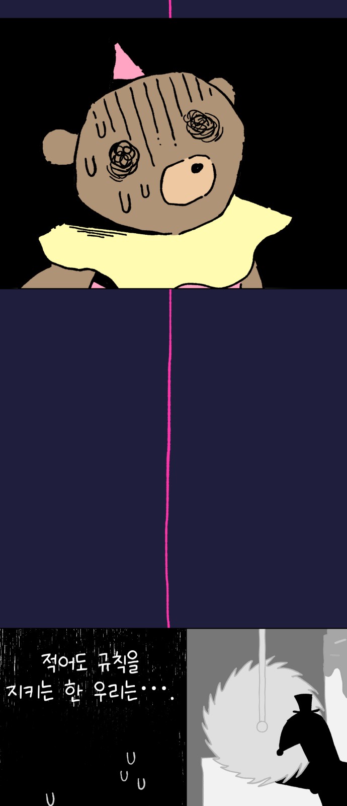 69 페이지