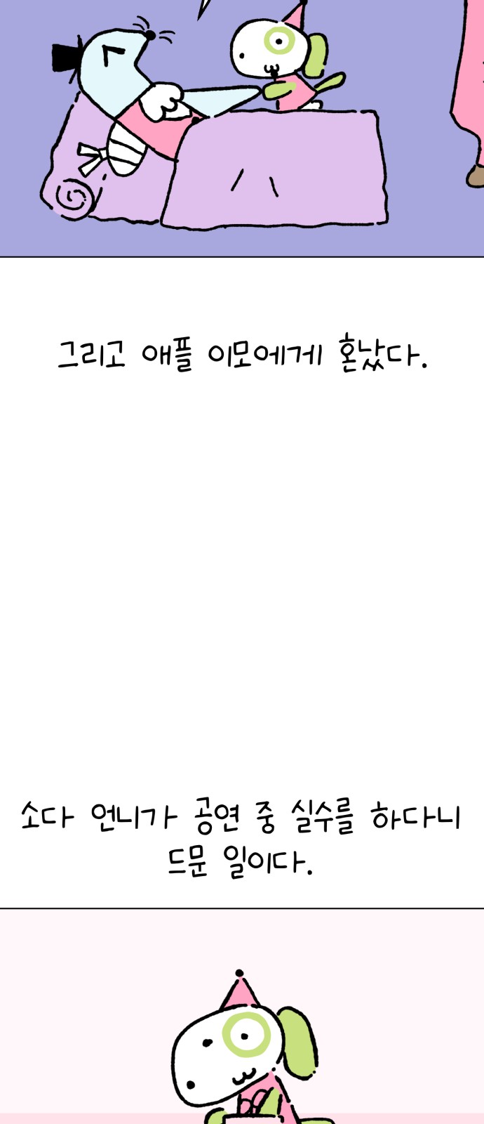 7 페이지